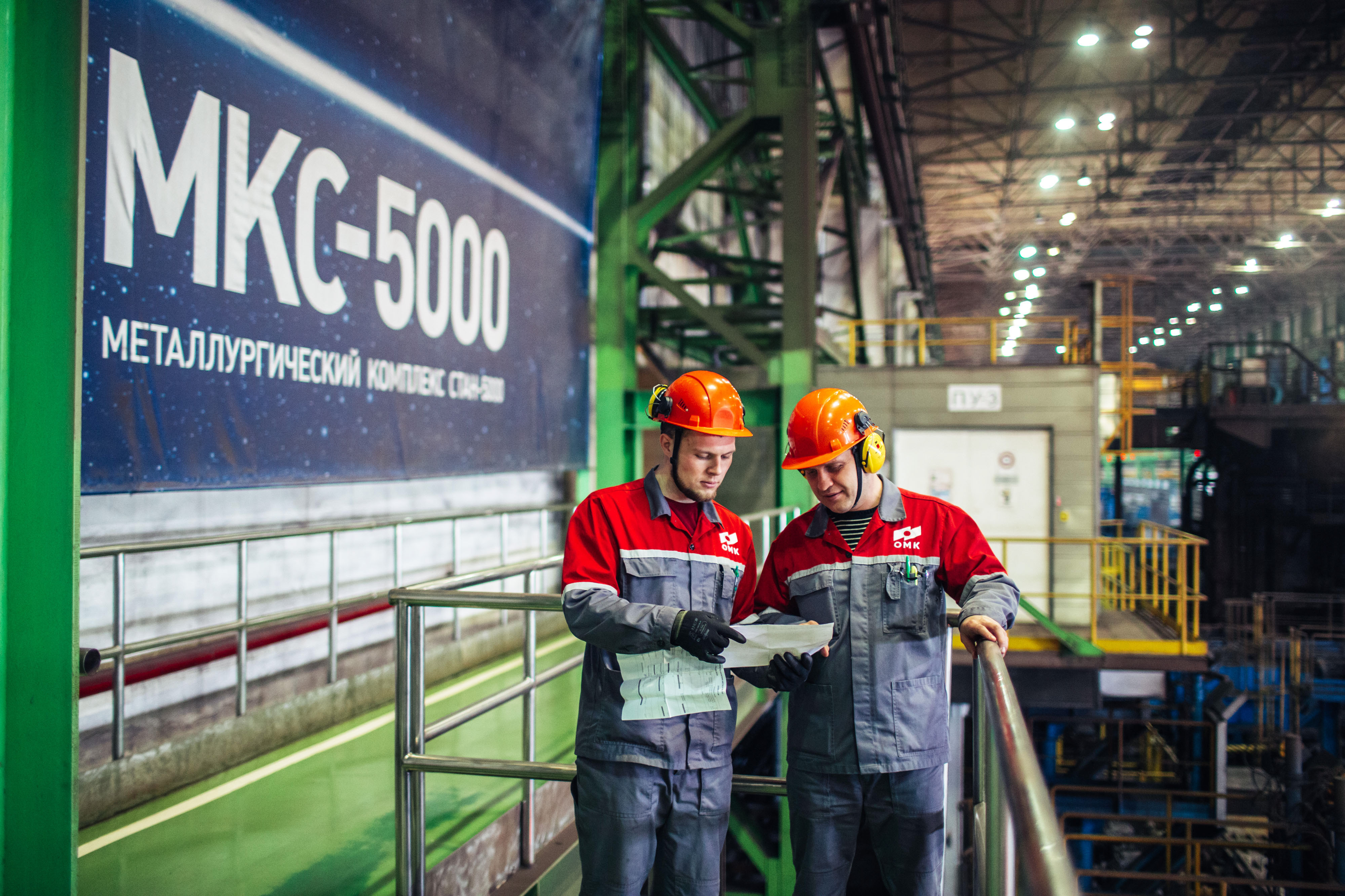 Коллективный договор ОМК на заводе в Выксе стал лучшим среди предприятий горно-металлургической отрасли