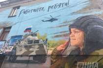 Граффити с Алешей на улице Студенческой в Нижнем Новгороде залили красной краской