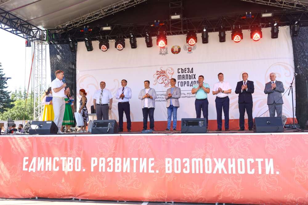 Более 300 человек приняли участие в первом мультиформатном международном съезде малых городов в Нижегородской области