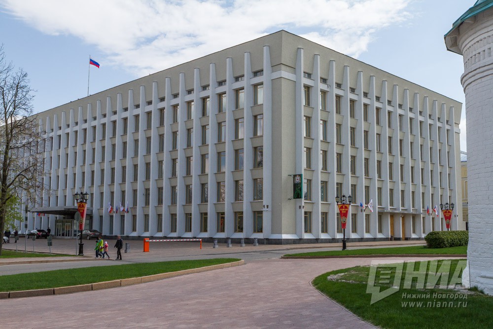 правительство Нижегородской области