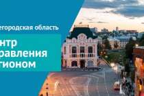 Прямая линия с руководителем ГЖИ Нижегородской области пройдёт 12 августа