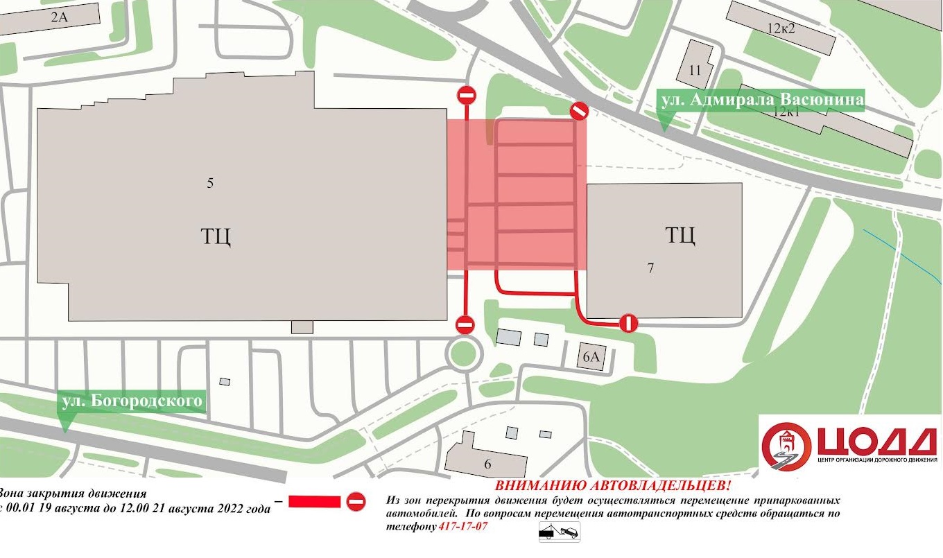 Ряд улиц перекроют в Нижнем Новгороде с 18 по 23 августа в связи с  подготовкой ко Дню города Новости Нижнего Новгорода