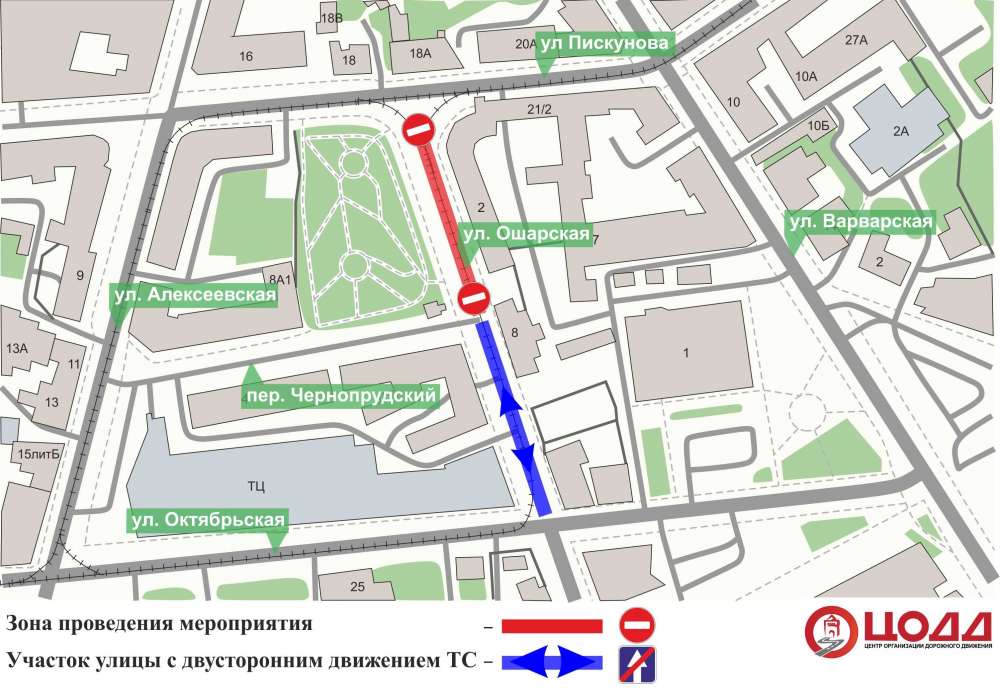 Участок улицы Ошарской в Нижнем Новгороде перекроют 7 сентября