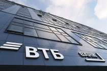 ВТБ оформил кредитные каникулы на 130 млрд рублей в этом году