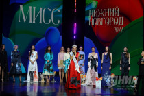 Мисс Нижний Новгород – 2022