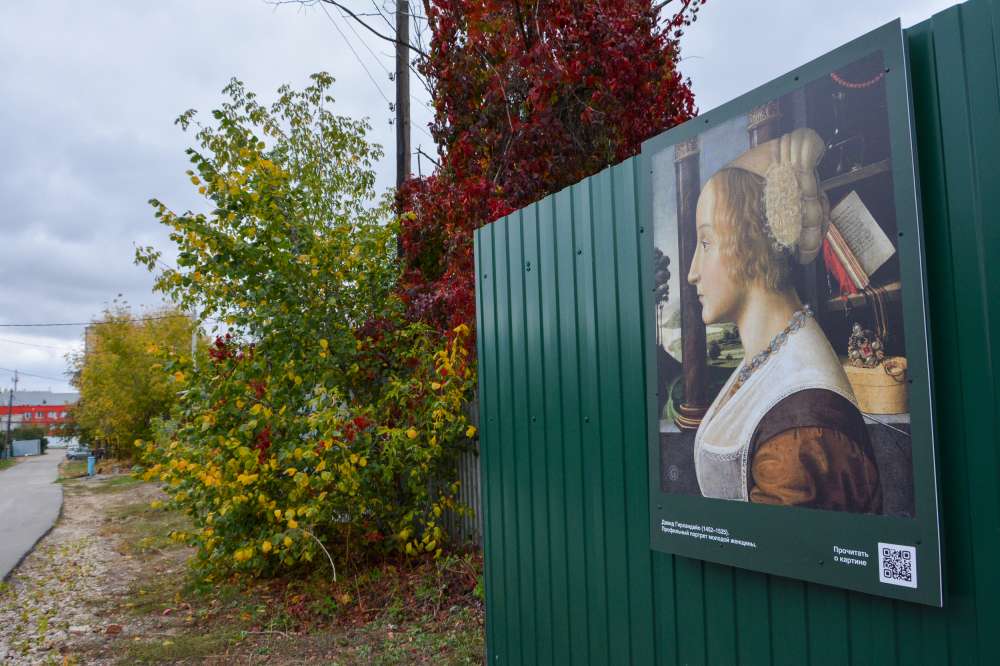 Выставка портретов эпохи Возрождения открылась на улице Возрождения в Ленинском районе
