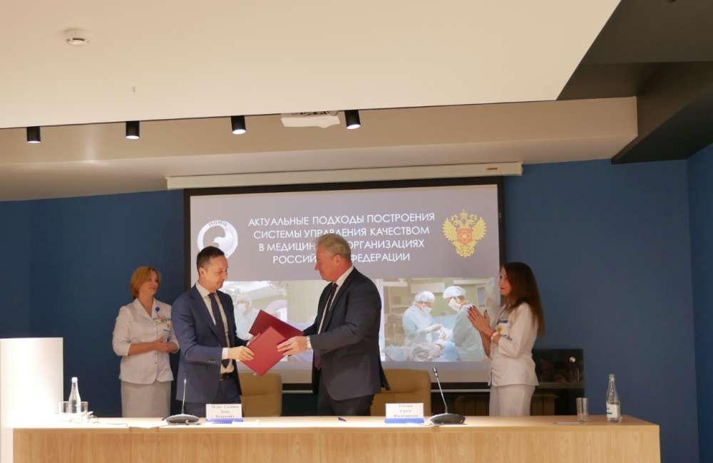 Минздрав Нижегородской области и ПОМЦ ФМБА России заключили соглашение о сотрудничестве