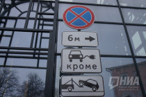 Запуск в Нижнем Новгороде первого в России электротакси