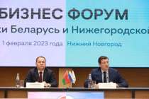 Глеб Никитин и Роман Головченко открыли нижегородско-белорусский бизнес-форум