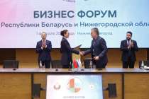 Нижегородский и белорусский производители тканей подписали меморандум о сотрудничестве