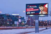 Информационные видеоролики о легендах ХК Торпедо запустили в Нижнем Новгороде
