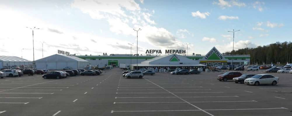 Магазины Leroy Merlin в России продолжат работу в обычном режиме