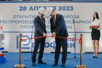 Предприятие по производству электросварных труб запустили в Нижегородской области