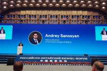 Андрей Саносян рассказал о промышленном потенциале Нижегородской области на Российско-Китайском бизнес-форуме