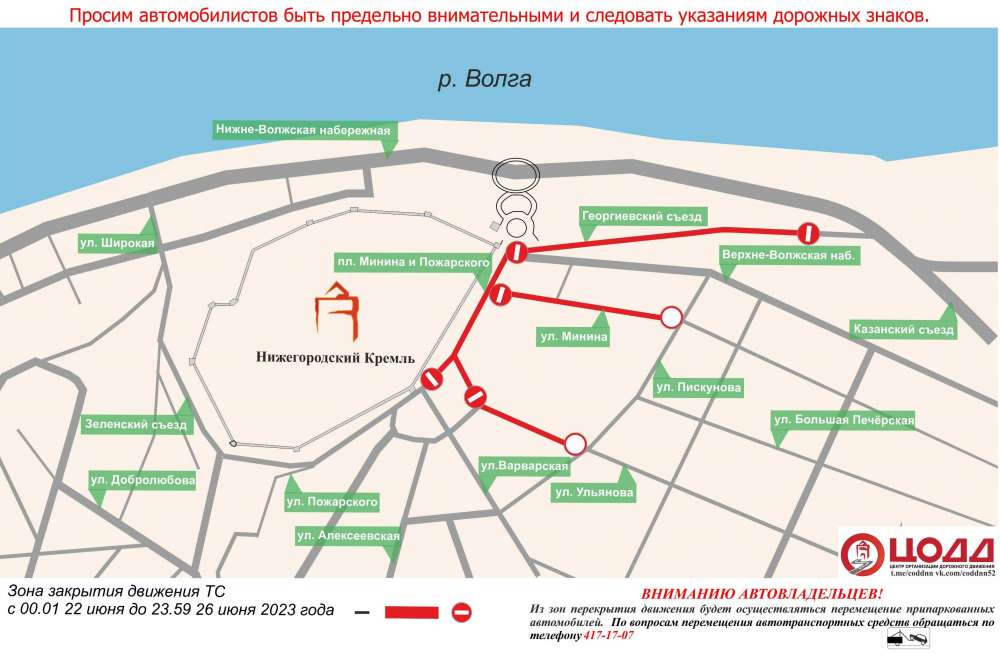 Схема движения 67 маршрутки нижний новгород