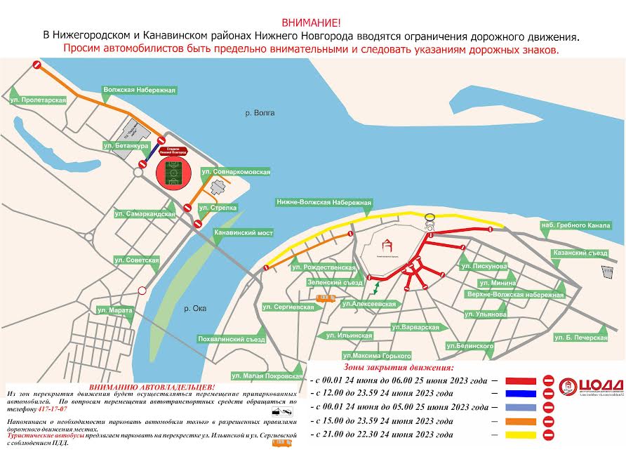 Схема общественного транспорта нижнего новгорода