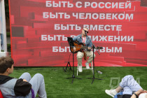 Всероссийский День молодёжи - 2023 в Нижнем Новгороде