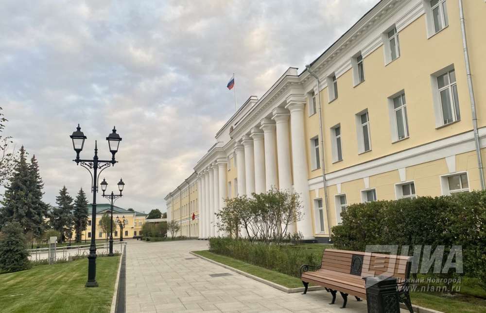 Законодательное собрание Нижегородской области