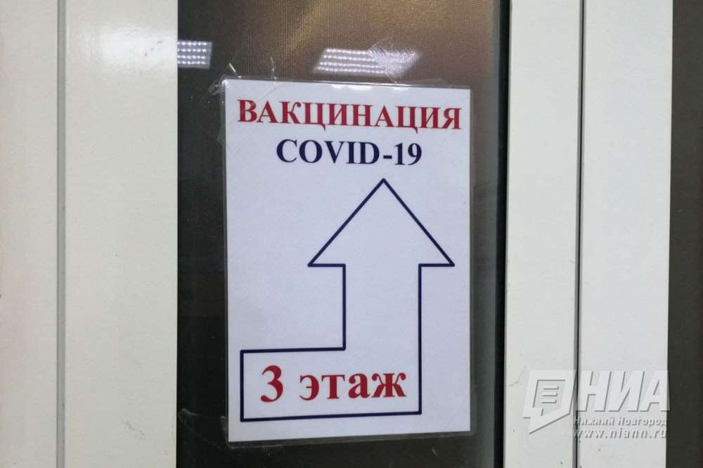 Партию из 3200 доз вакцины "Спутник Лайт" закупили в Нижегородскую область