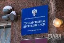 Один из травмированных рабочих со стройки завода в Выксе скончался