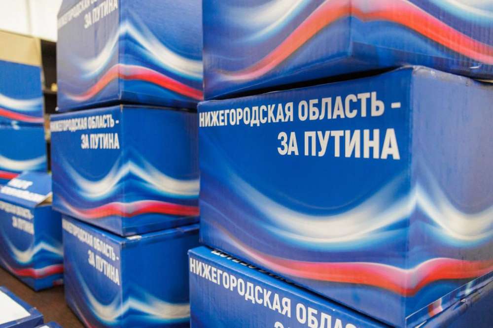 Подписи от Нижегородской области за кандидата на выборы президента РФ Владимира Путина передали в московский штаб 