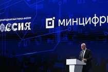 Дмитрий Чернышенко рассказал о реализации нацпроекта Цифровая экономика