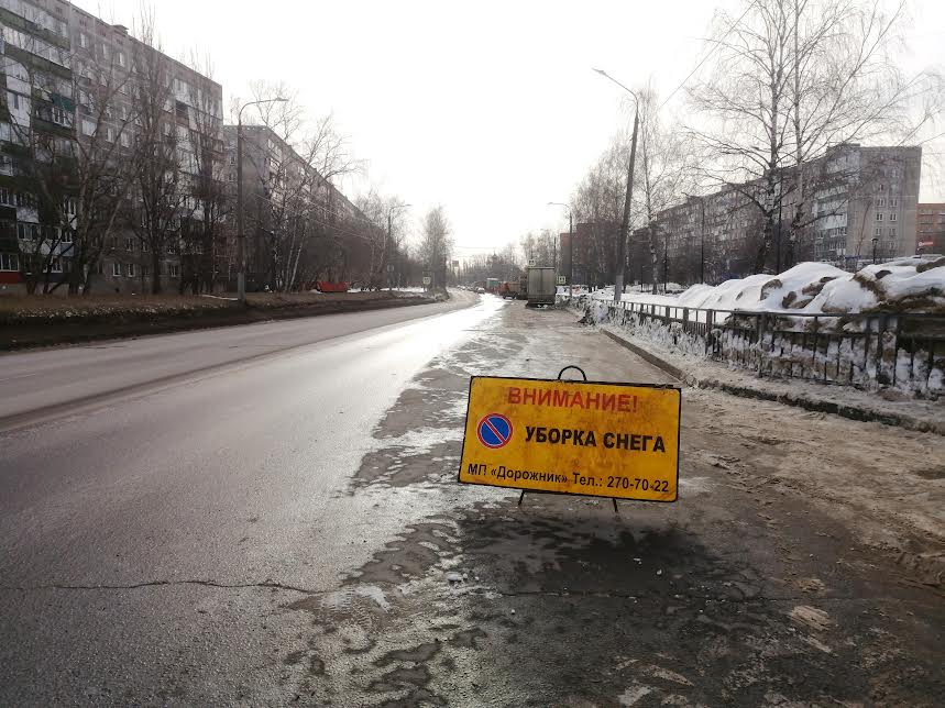 Штраф до 4 тысяч рублей грозит за оставленный автомобиль в зоне уборки снега в Нижнем Новгороде