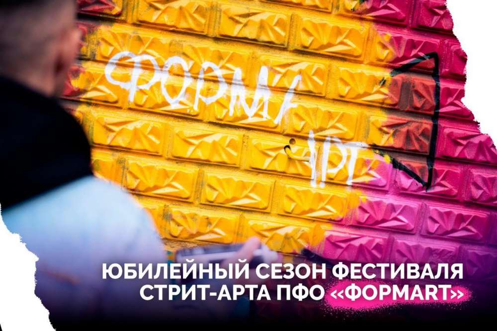 Нижегородских уличных художников приглашают к участию в V фестивале 