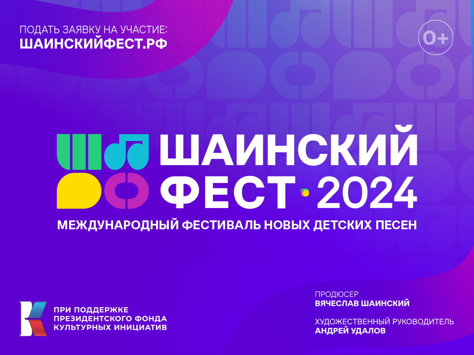 Нижегородские авторы и композиторы могут поучаствовать в 