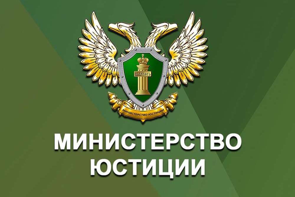 Регистрация НКО в Нижегородской области стала проще благодаря сервису Госуслуг