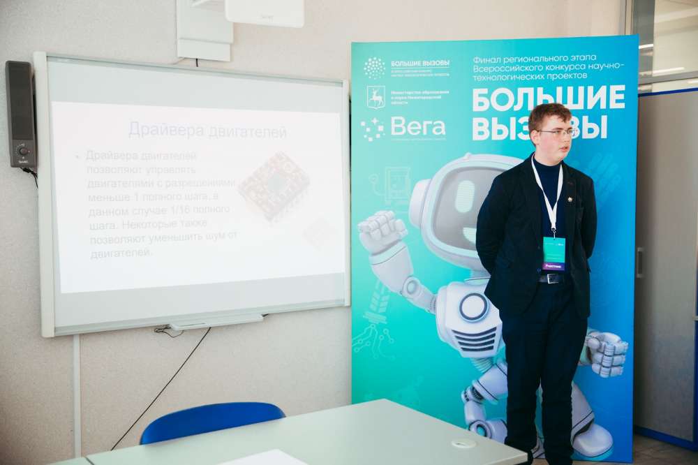 Более 60 нижегородцев прошли в финал Всероссийского конкурса технологических проектов 