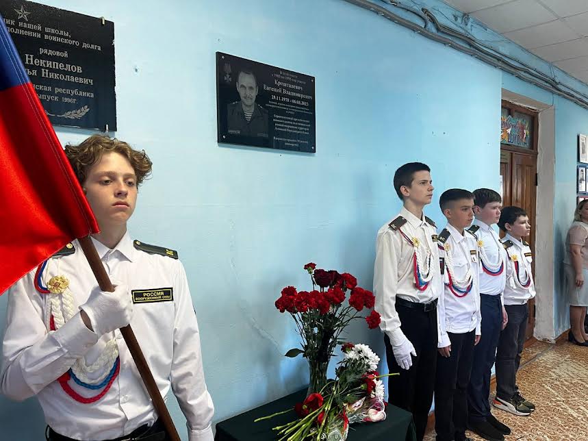 Мемориальную доску в память Героя Евгения Кришталевича открыли в школе №140 Приокского района