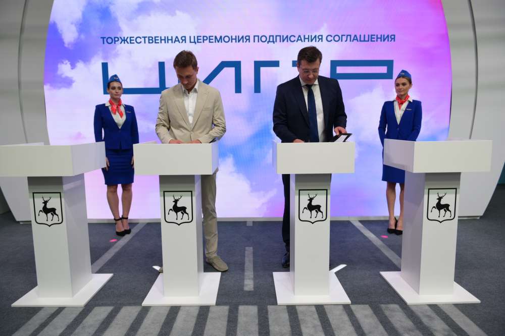 Правительство региона и "Хэдхантер" будут развивать рынок труда в Нижегородской области