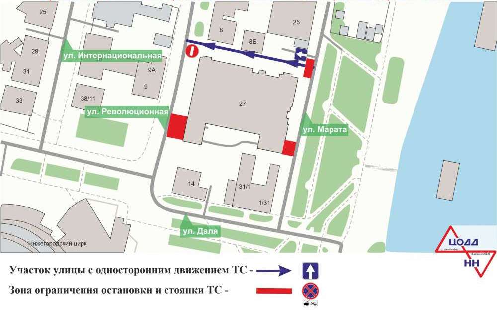 Одностороннее движение транспорта будет введено по улице Марата в Нижнем Новгороде