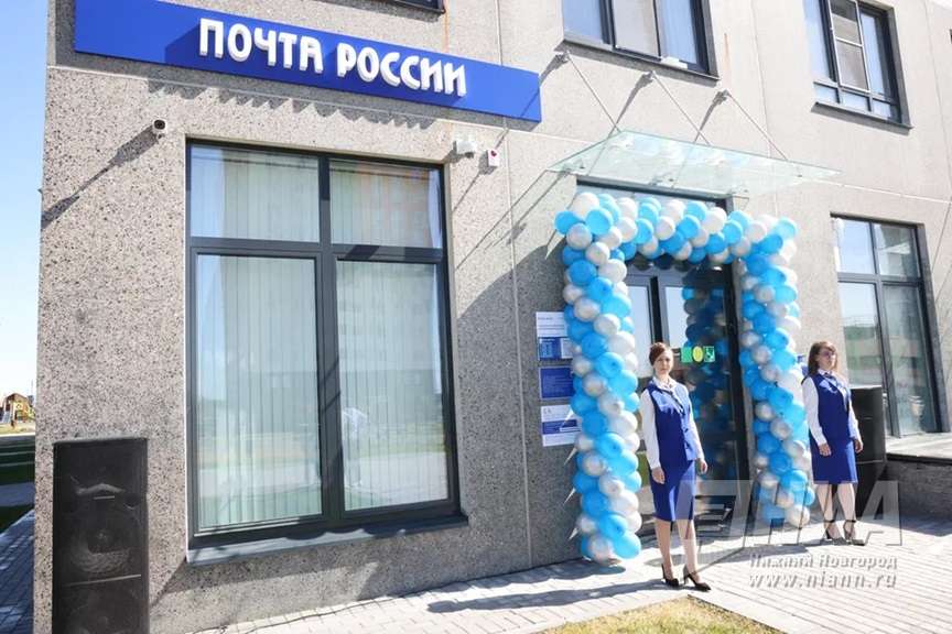 Новое почтовое отделение открылось в поселке Анкудиновка