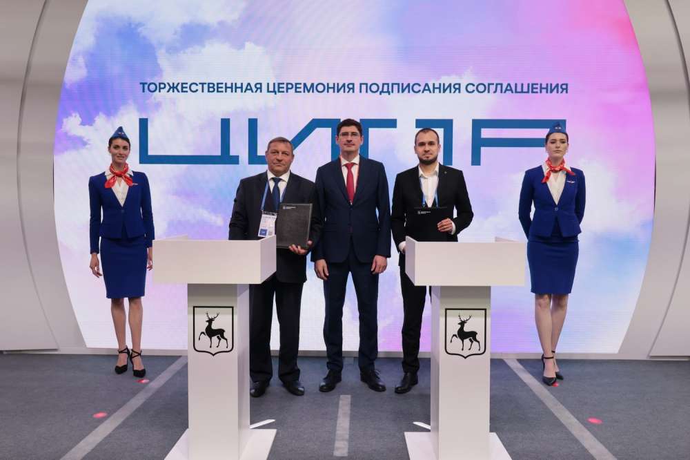 Грантовый конкурс инновационных проектов стартовал в Нижегородской области