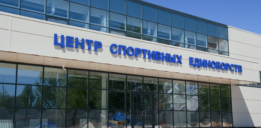 Территорию у Центра спортивных единоборств благоустроят на Автозаводе за 37 млн рублей