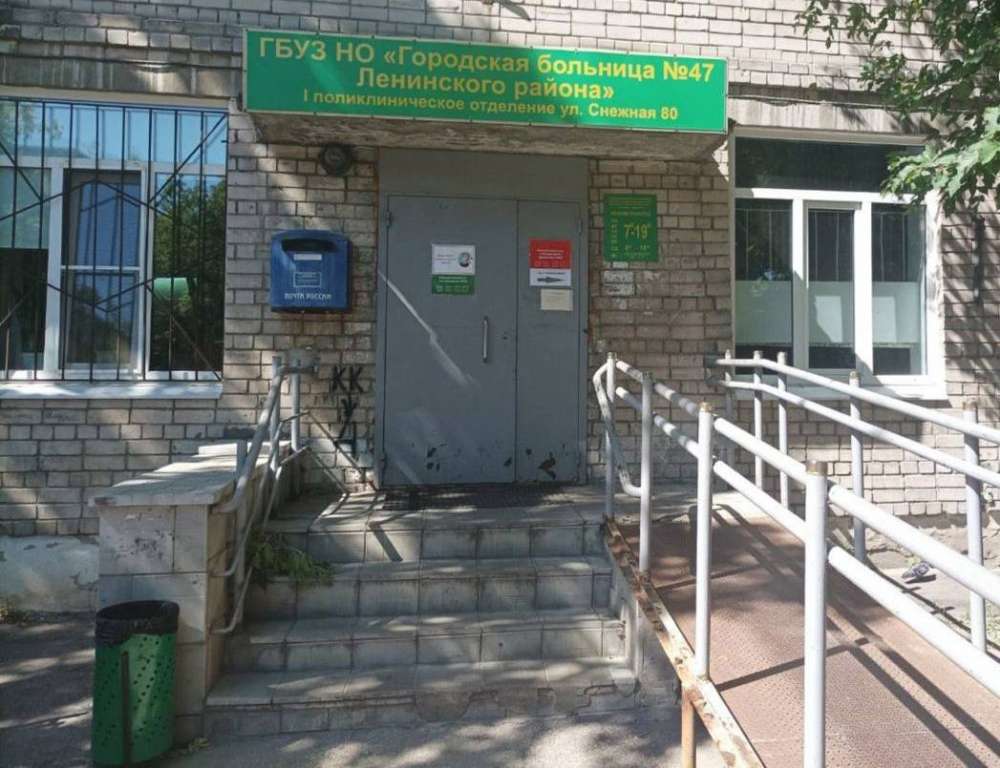 Подрядчика оштрафовали за срыв сроков капремонта поликлиники в Нижнем Новгороде 