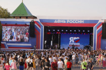 День России - 2024 в Нижнем Новгороде