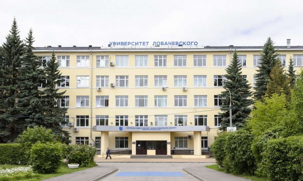 Два нижегородских университета вошли в топ-100 рейтинга лучших вузов России