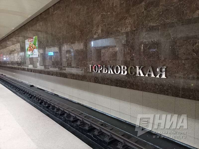 Около 500 млн рублей направят на безопасность нижегородского метрополитена 2024 году