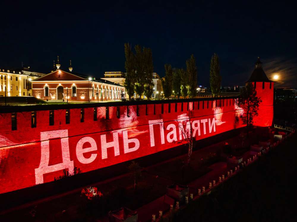 Инсталляция ко Дню памяти и скорби будет представлена на стенах Нижегородского кремля