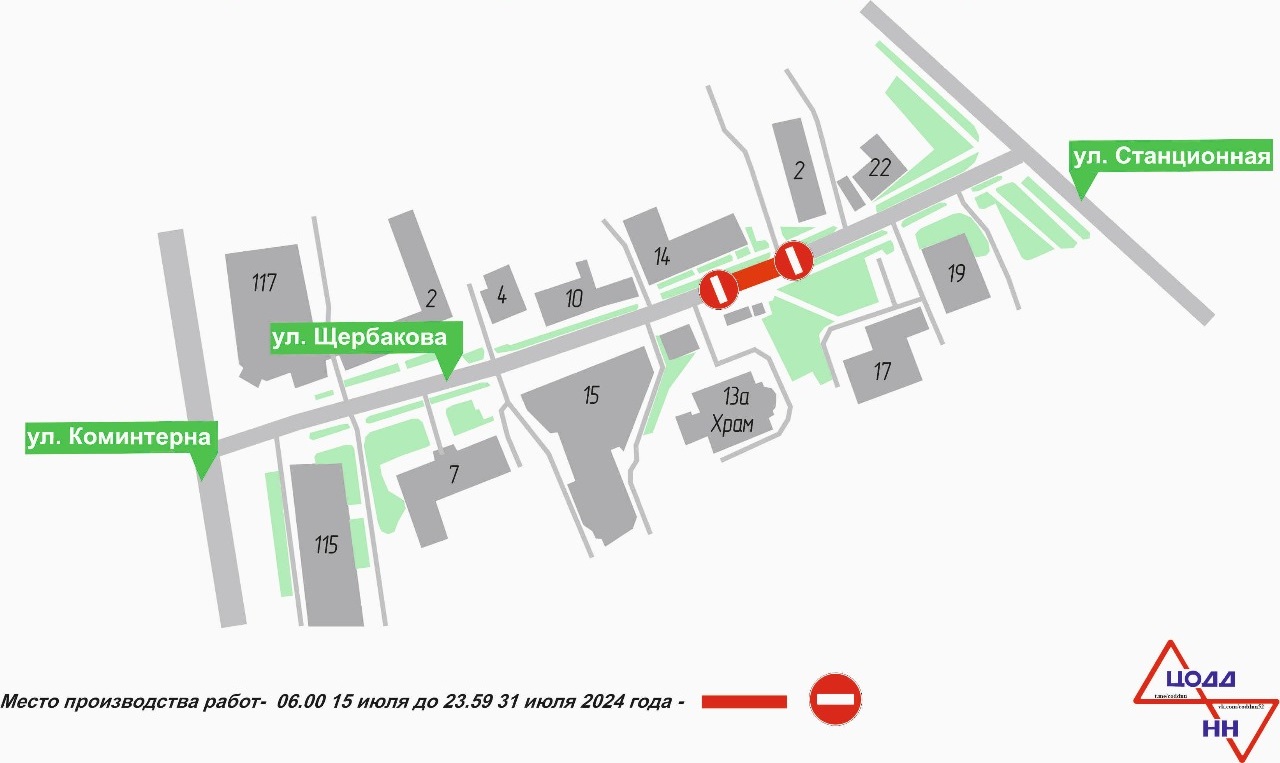 Улицу Щербакова в Сормове перекроют из-за ремонта теплотрассы до августа  Новости Нижнего Новгорода