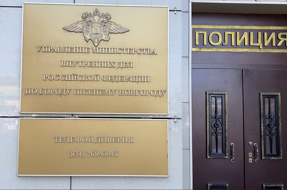 ОПГ из менеджеров микрозаймов похитила у нижегородских банков 9 млн рублей