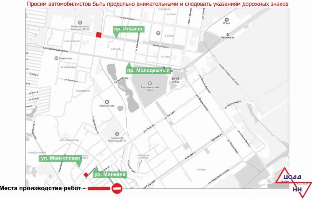 Несколько участков улиц на Автозаводе перекроют для ремонта трамвайных путей