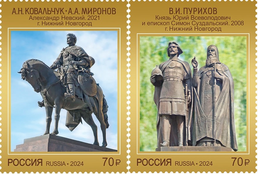 Марки с изображениями памятников Нижнего Новгорода выпущены в обращение