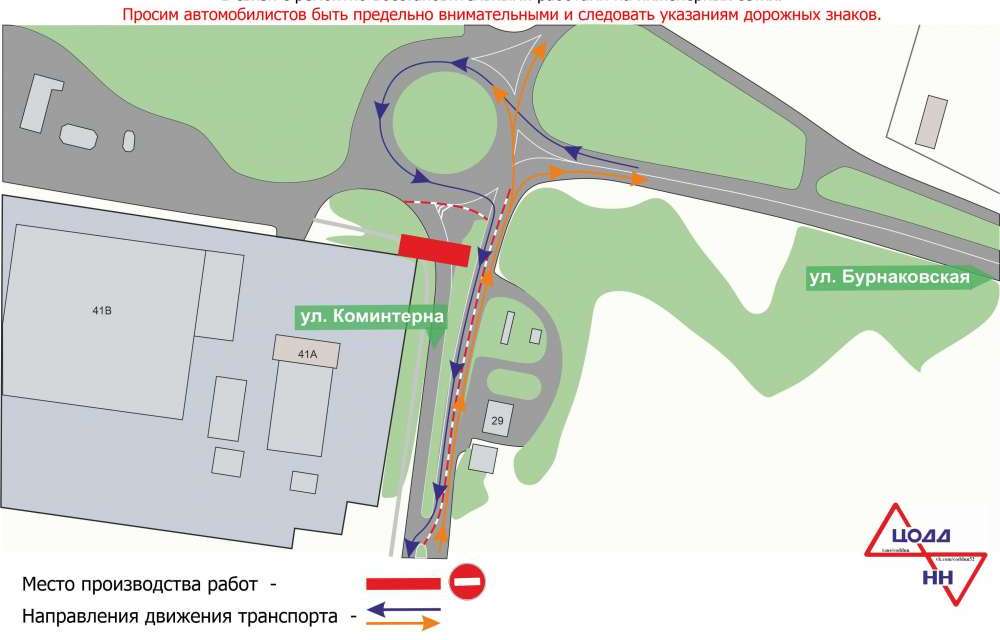 Движение транспорта ограничат на участке улицы Коминтерна до 9 августа