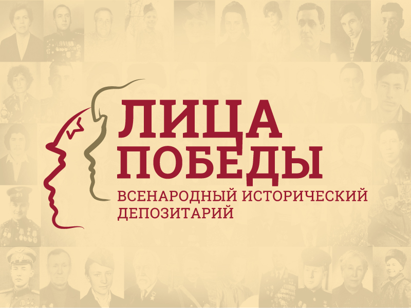 Нижегородцы могут поделиться историями героев ВОВ в проекте 