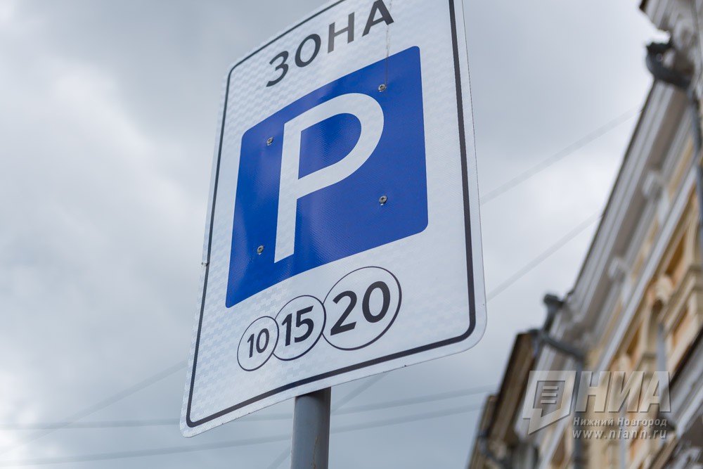 Около 80 млн рублей штрафов за неоплаченную парковку получил бюджет Нижнего Новгорода с начала года