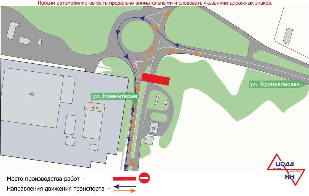 Движение транспорта на участке улицы Коминтерна временно ограничат до 21 августа